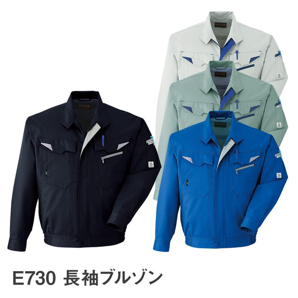 長袖ブルゾン E730 | WORKWEAR LAB/ワークウエア・ラボ – Asahicho