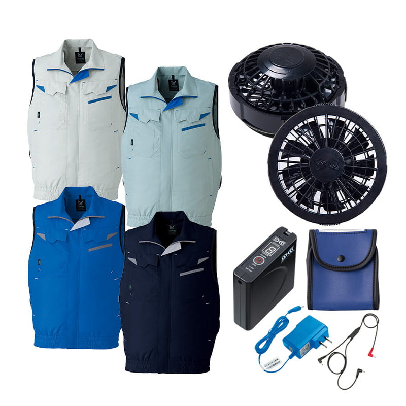 フルセット】7.2V空調服®スタンダードスターターキット+空調服®ベスト