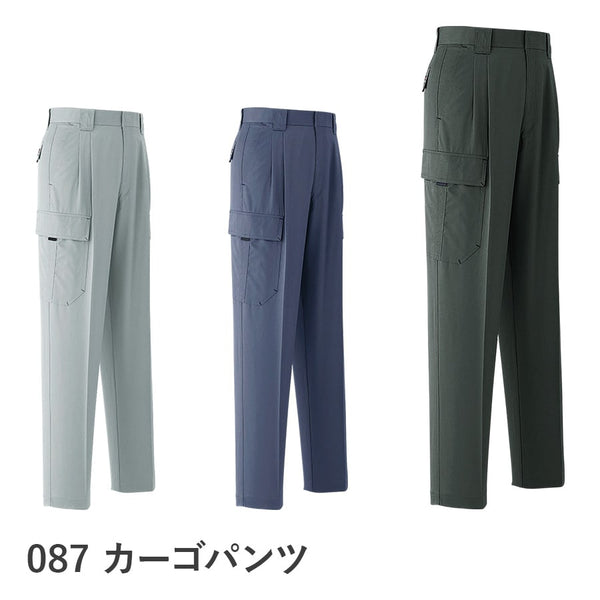 カーゴパンツ(ツータック) 087 | WORKWEAR LAB/ワークウエア・ラボ