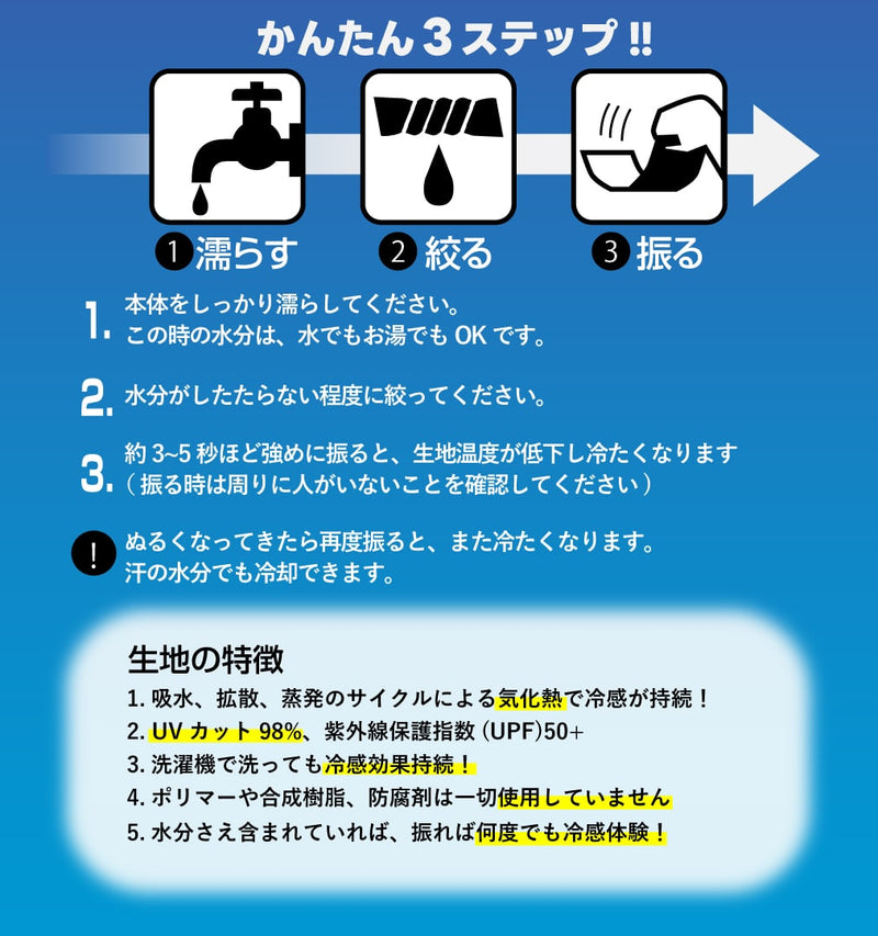 空調服用 長袖クールインナー 0044