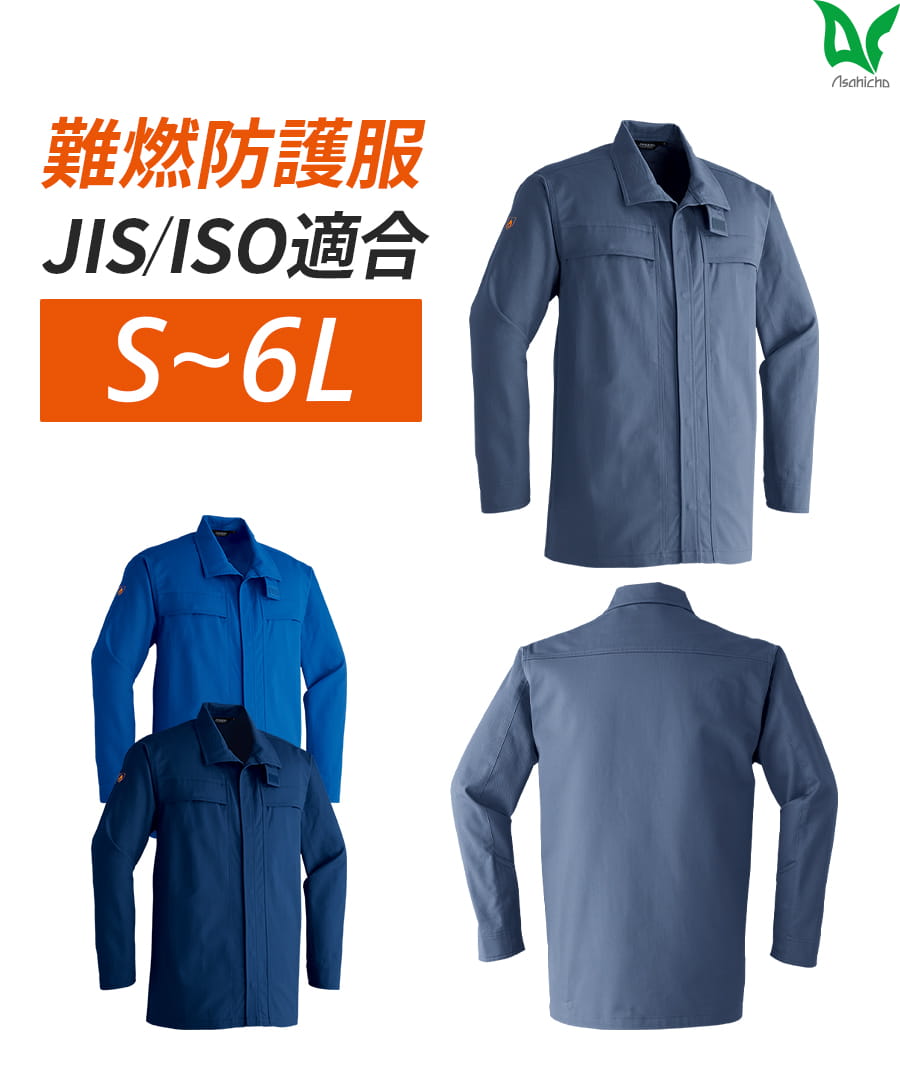 Asahichoの通販ならWORKWEAR LAB/ワークウエア・ラボ ｜ 大きいサイズ