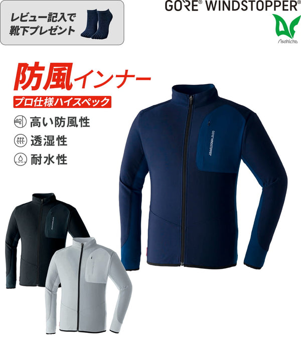 Asahichoの通販ならWORKWEAR LAB/ワークウエア・ラボ ｜ GORE