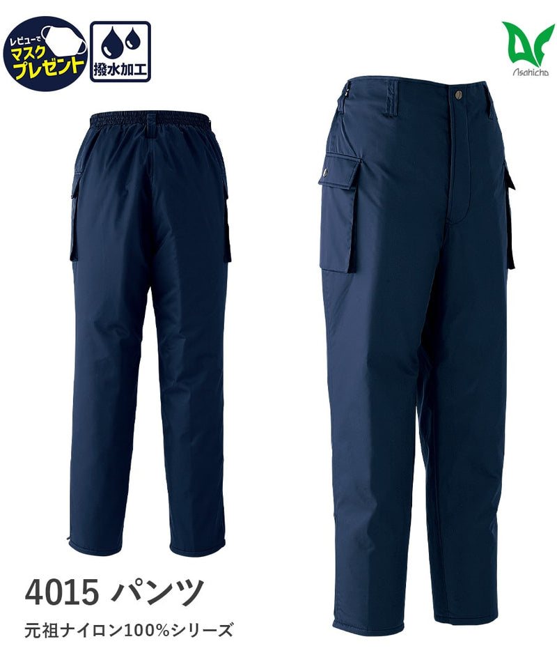 パンツ(ノータック後ろシャーリング) 4015 | WORKWEAR LAB/ワーク