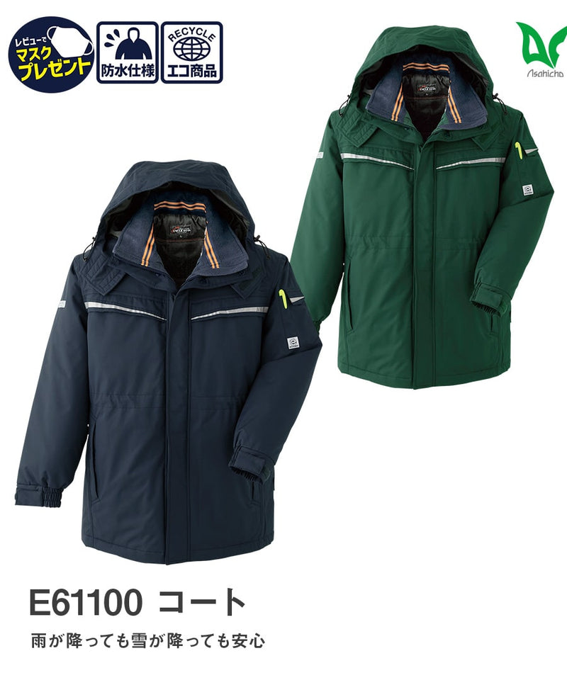 国鉄 防寒コート 防寒コート E61100 | WORKWEAR LAB/ワークウエア・ラボ – Asahicho