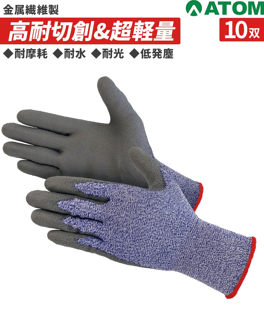 スペシャルコアPUグローブ HG-600 | WORKWEAR LAB/ワークウエア・ラボ