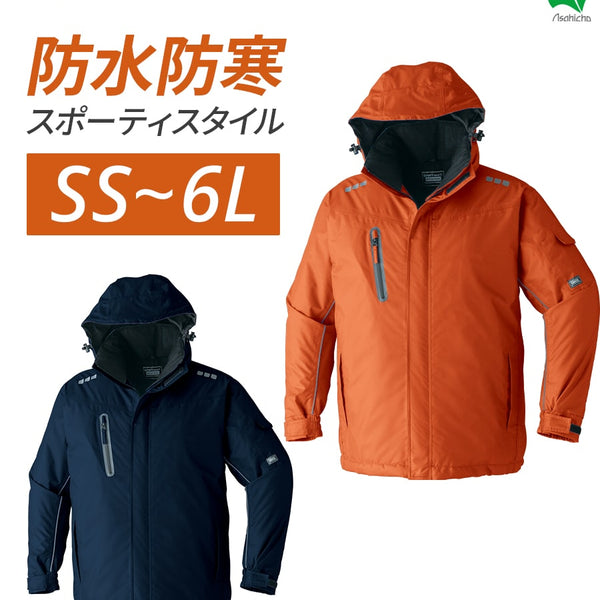 JR東日本新幹線利府車両基地職員用防寒ジャンパー 防寒ハーフコート(ブルート) 65100 | WORKWEAR LAB/ワークウエア・ラボ