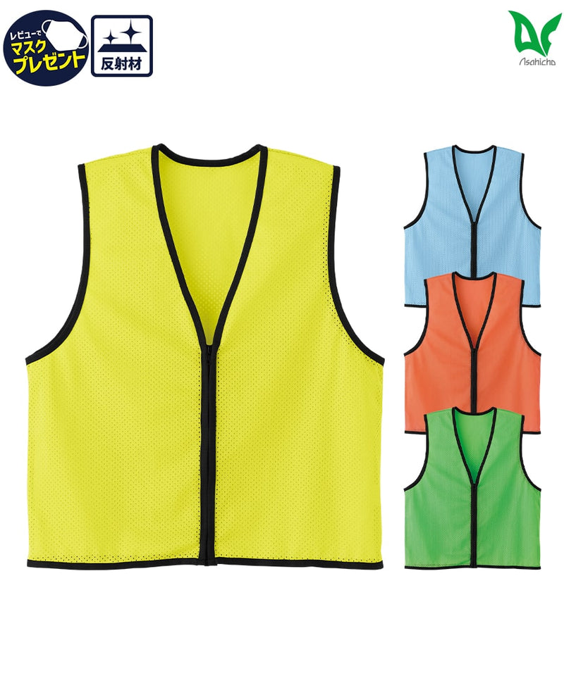 メッシュ素材 フード付きロングベスト メッシュベスト 70016 | WORKWEAR LAB/ワークウエア・ラボ – Asahicho