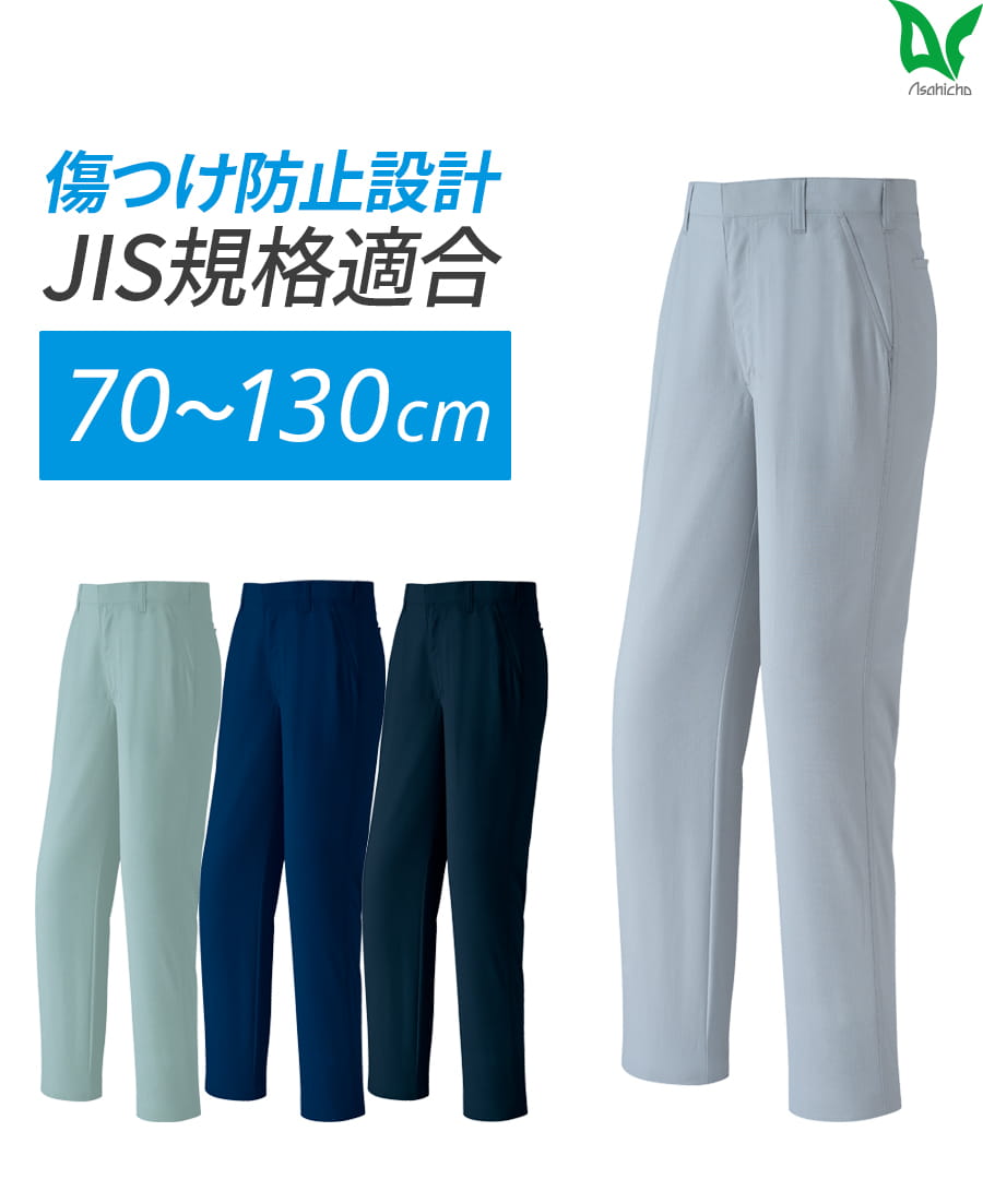 パンツ(ノータック) 8805 | WORKWEAR LAB/ワークウエア・ラボ