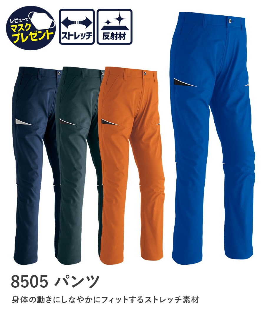 乗車パンツ 夏用 ブルーパンツ detail_001_6ef80412-63b5-4c3a-