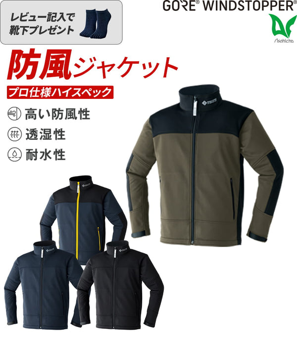 Asahichoの通販ならWORKWEAR LAB/ワークウエア・ラボ ｜ GORE