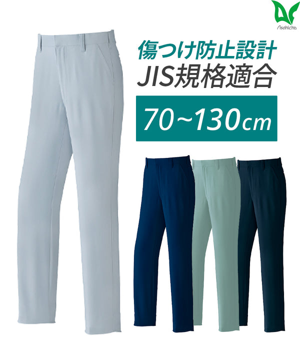 パンツ(ノータック) 881 秋冬用