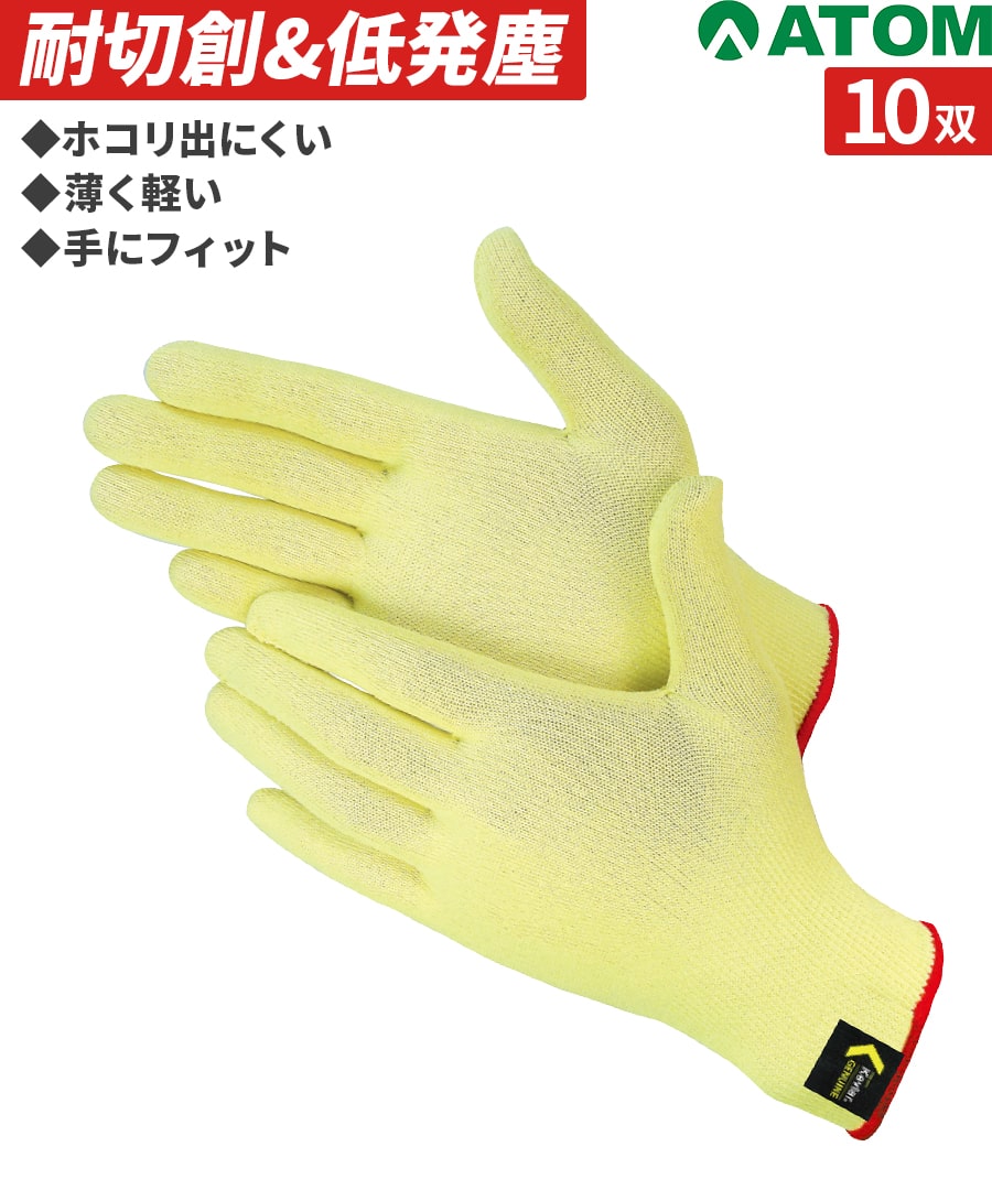 UNION CONTACT PRO MLサイズ イエロー 15-16モデル UNION CONTACT PRO