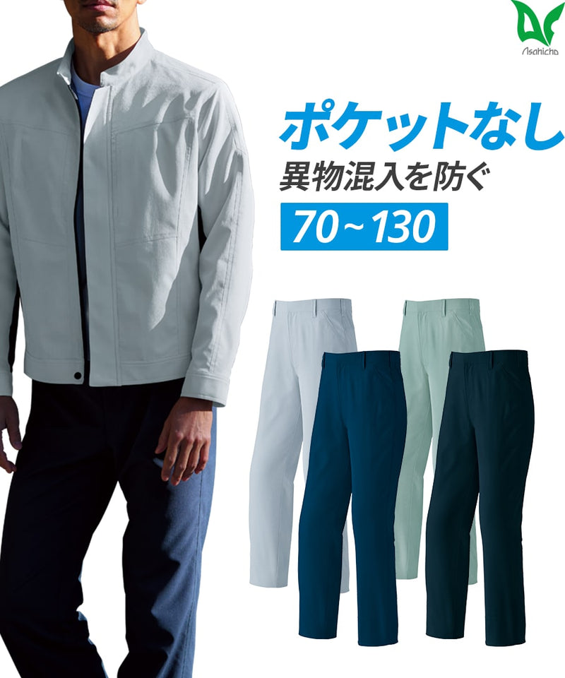ポケットレスパンツ(ノータック) 8885 春夏用