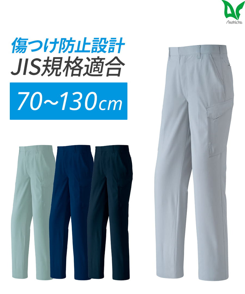パンツのみ カーゴパンツ(ノータック) 8806 | WORKWEAR LAB/ワークウエア・ラボ