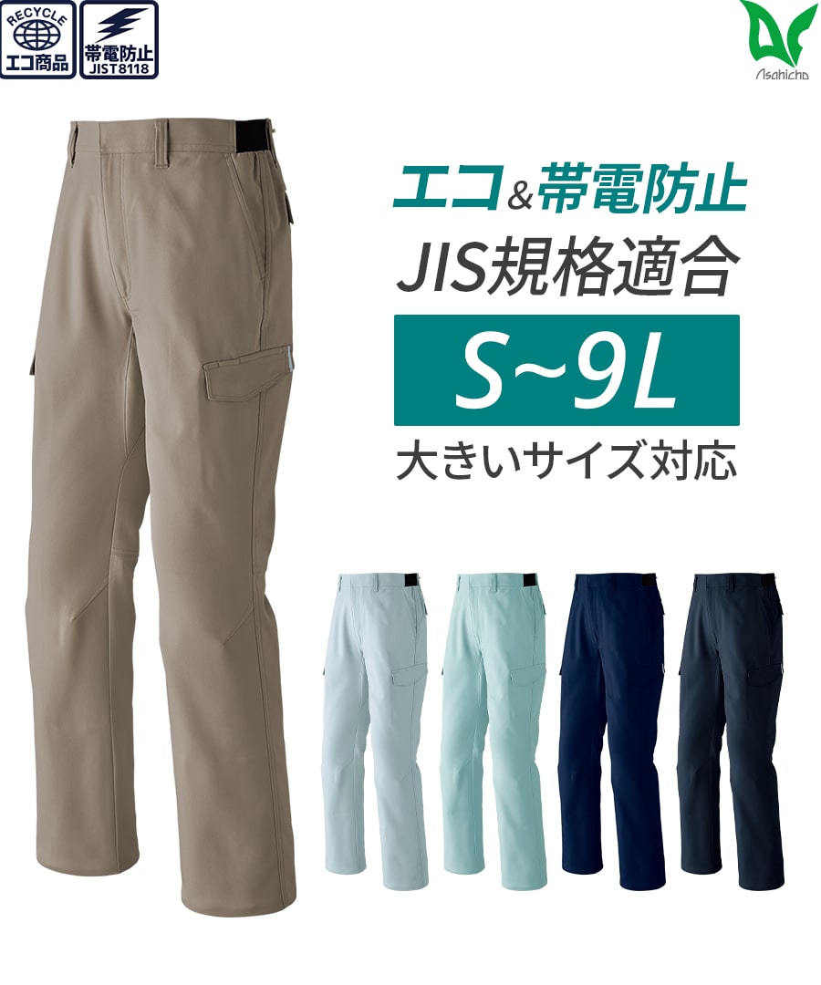 needle カーゴパンツ　XSサイズ needle カーゴパンツ XSサイズ 【公式通販】