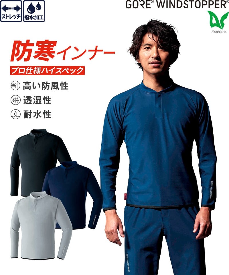 ウインドストッパー®シャツ 51034 WORKWEAR LAB/ワークウエア・ラボ – Asahichoの通販ならWORKWEAR LAB