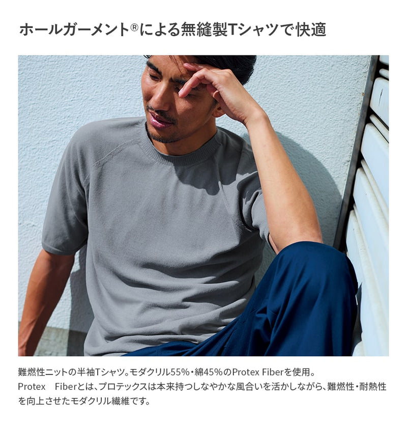難燃半袖Tシャツ 3506