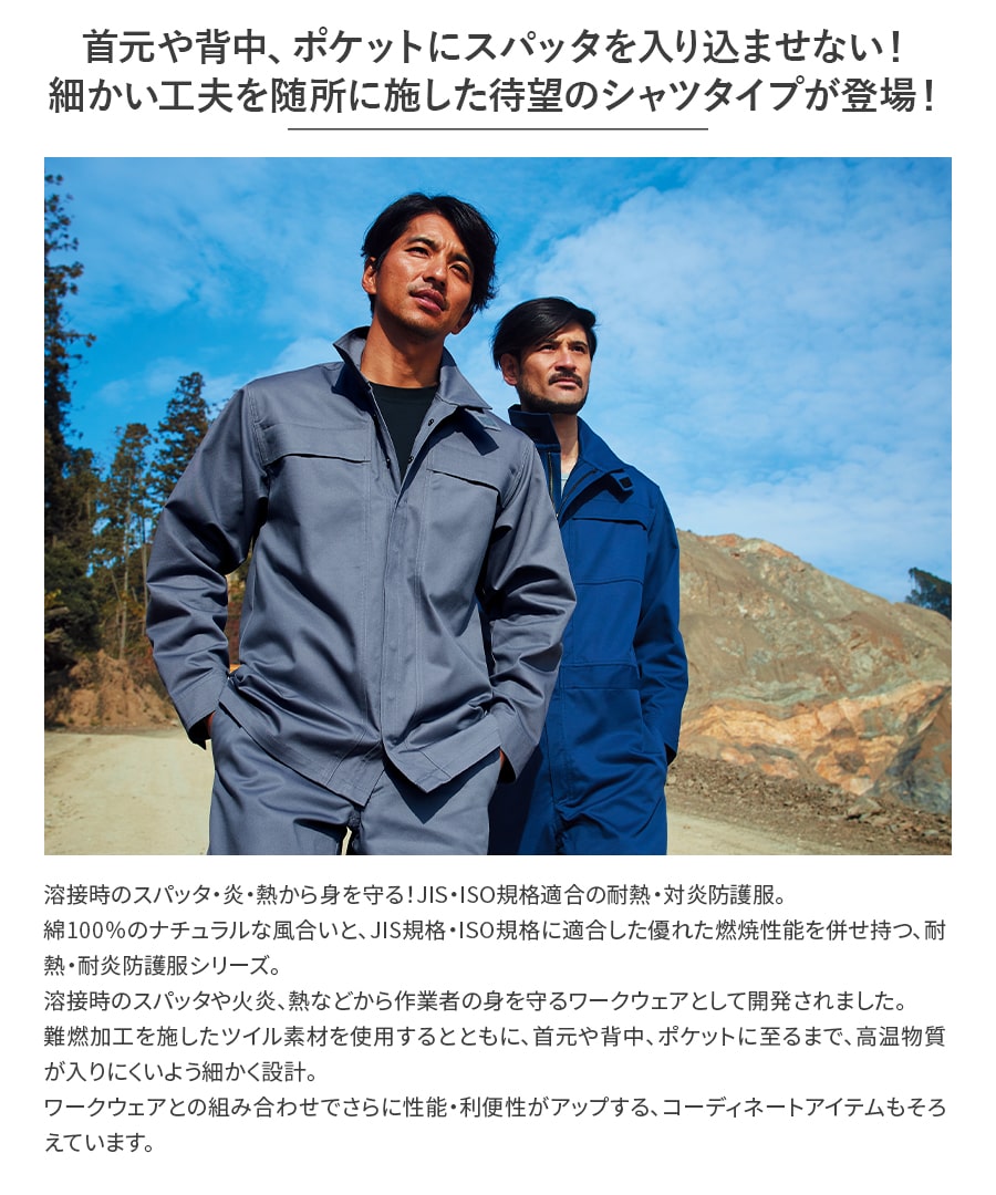 ガニヤールポマール2000ミレニアム 割れる