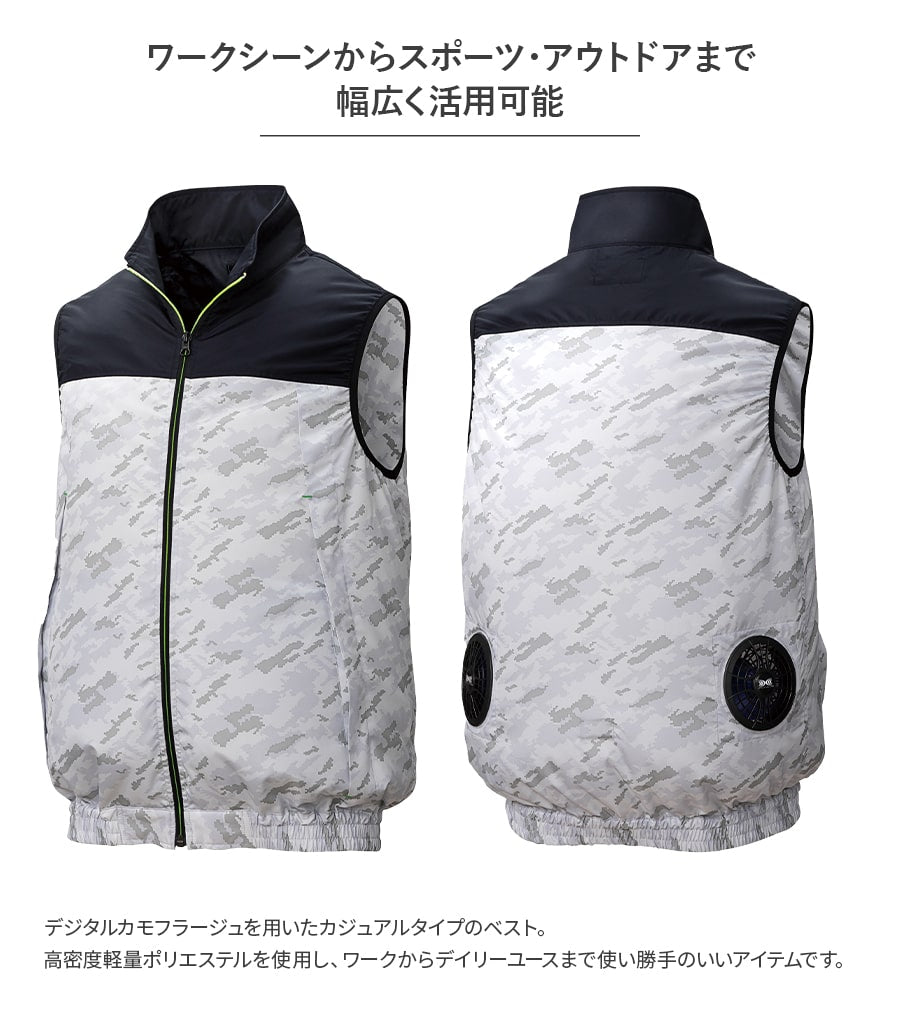 フルセット】空調服®25Vスターターキット+空調服®半袖ブルゾン