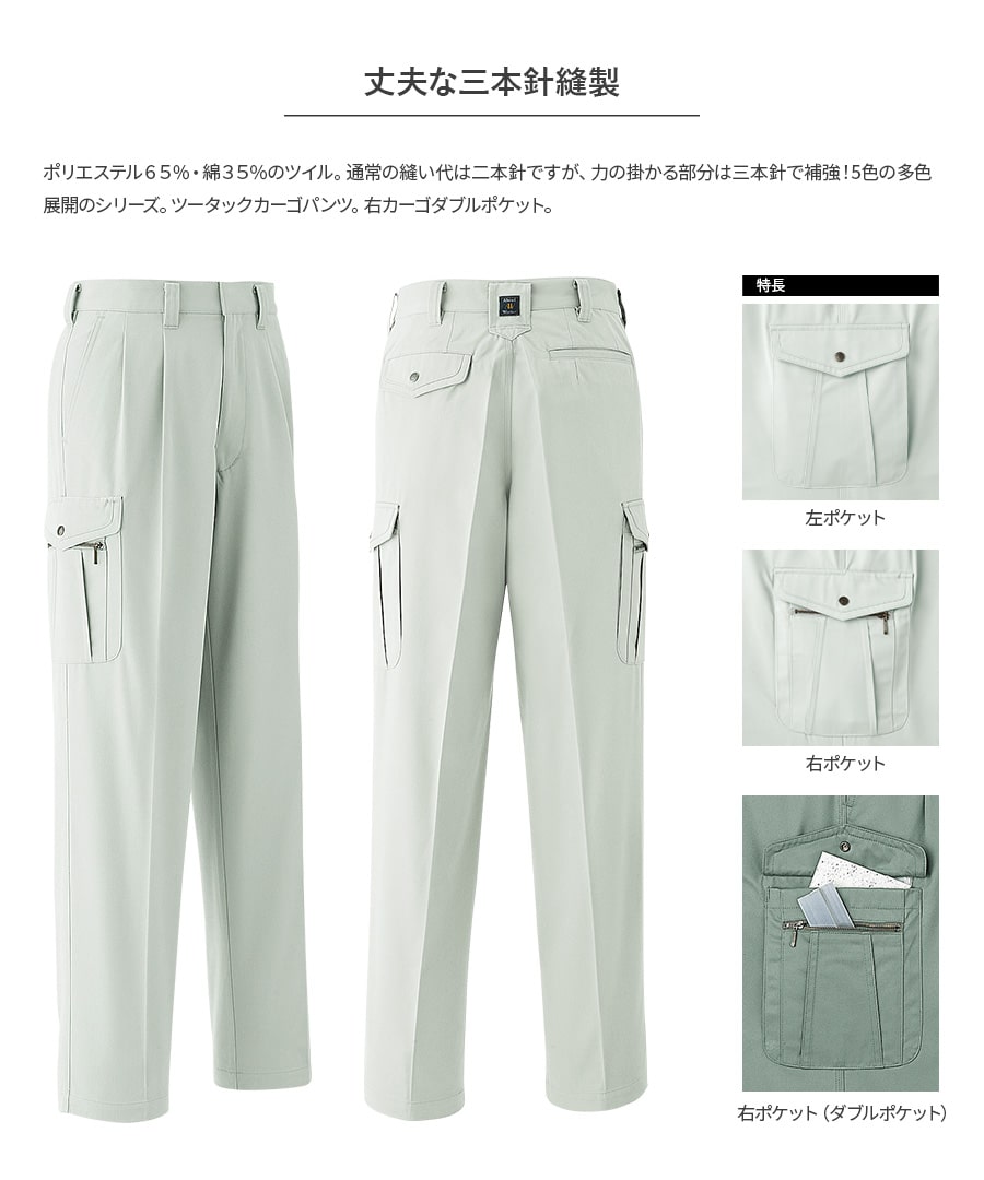 小林さま専用　TRUCK FUNITURE   パンツハンガー　7本セット 楽天市場】高さ調整ができる ズボンハンガー 12本掛 スラックス