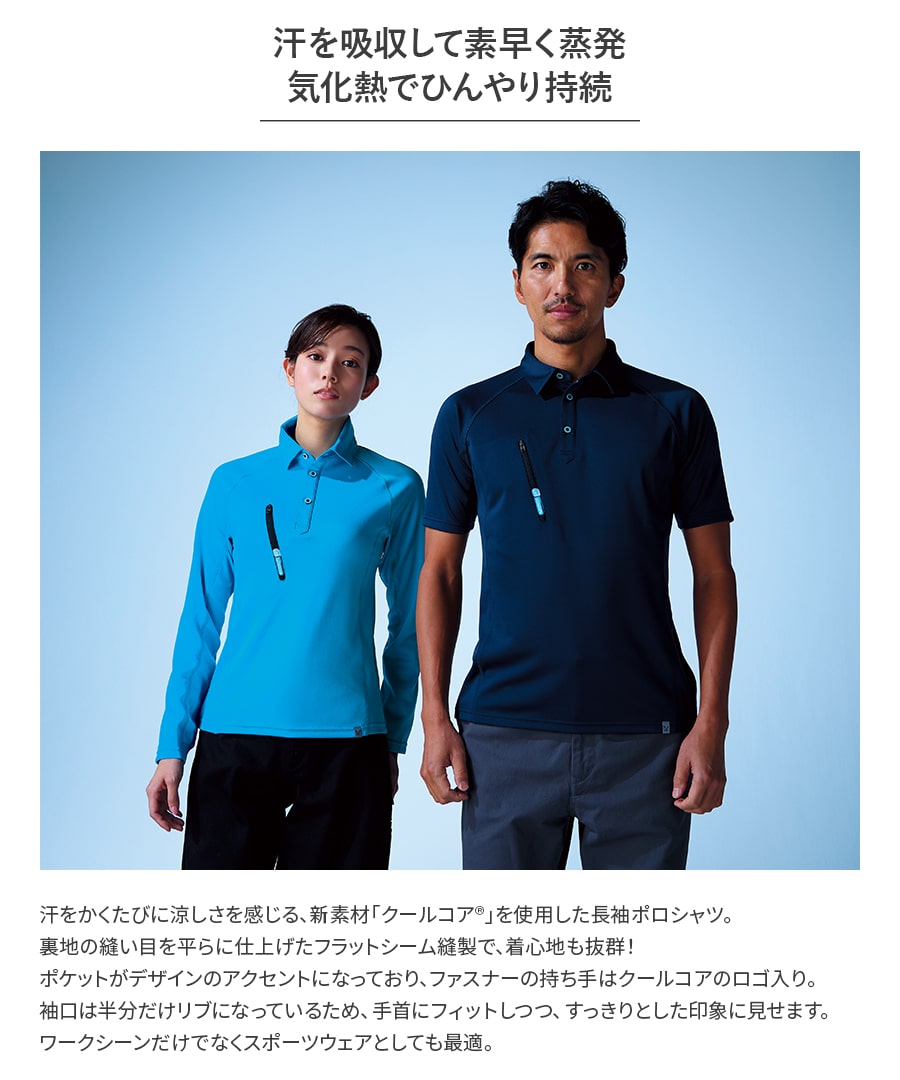 issey miyake 長袖　ポロシャツ HOMME PLISSE ISSEY MIYAKE 長袖ポロシャツ オムプリッセ - メルカリ