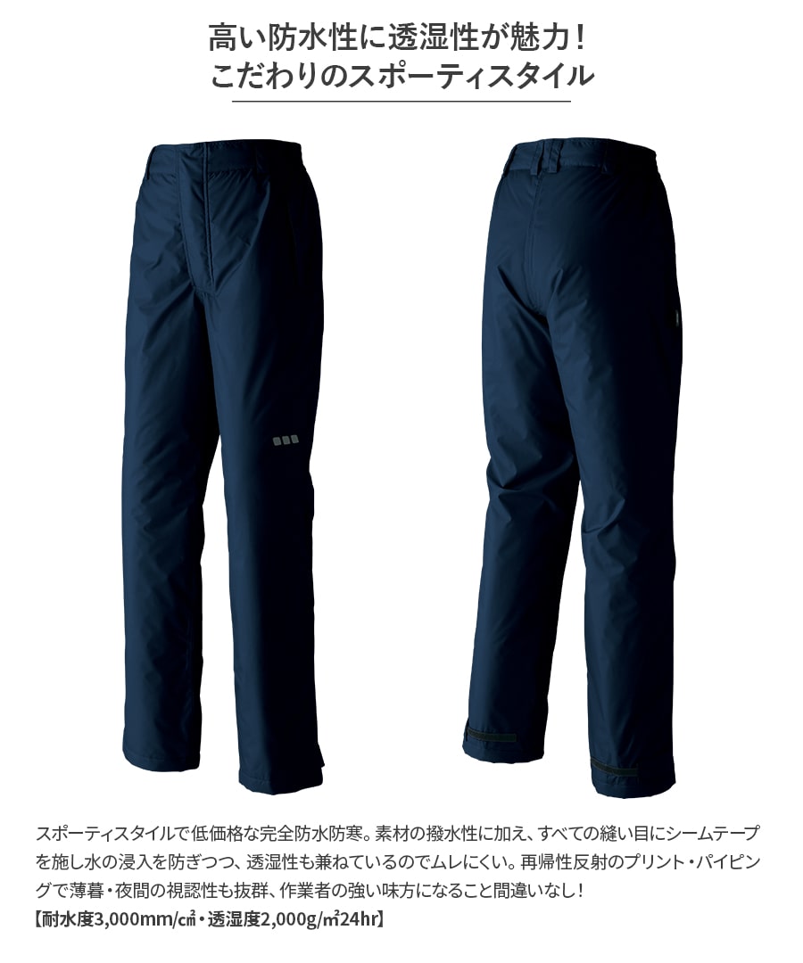 新品 Oraio TAKAMIYA ウィンターパンツ フィッシング  中綿 防寒 新品 Oraio TAKAMIYA ウィンターパンツ フィッシング 中綿 防寒