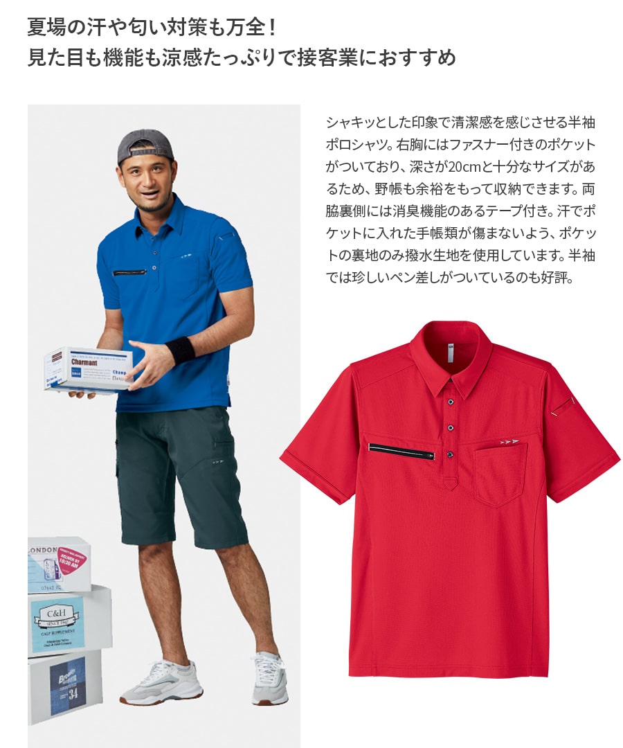 BRIEFING 赤 L ポロシャツ 中古・古着通販】BRIEFING (ブリーフィング) ゴルフウェア