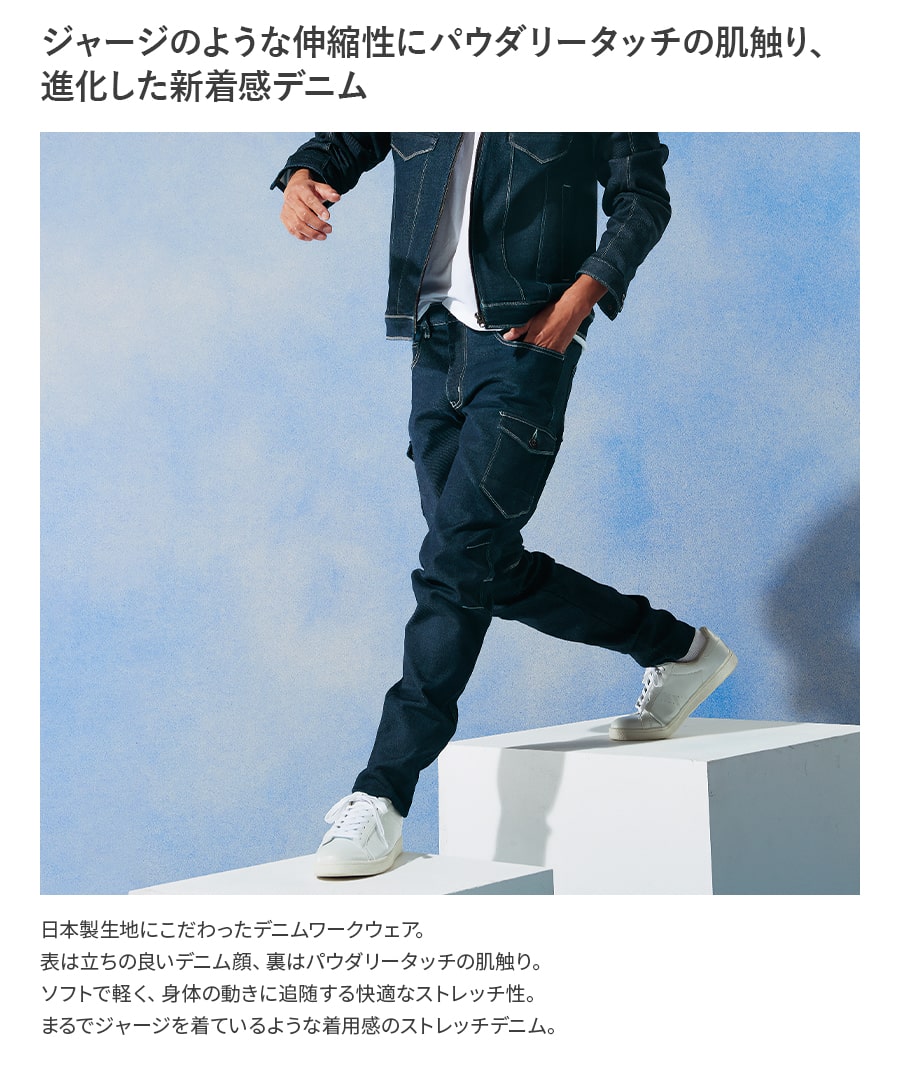 ワークパンツ・カーゴパンツ cfierce クロダルマ 秋冬作業服 作業着 ワイドジョガーカーゴパンツ