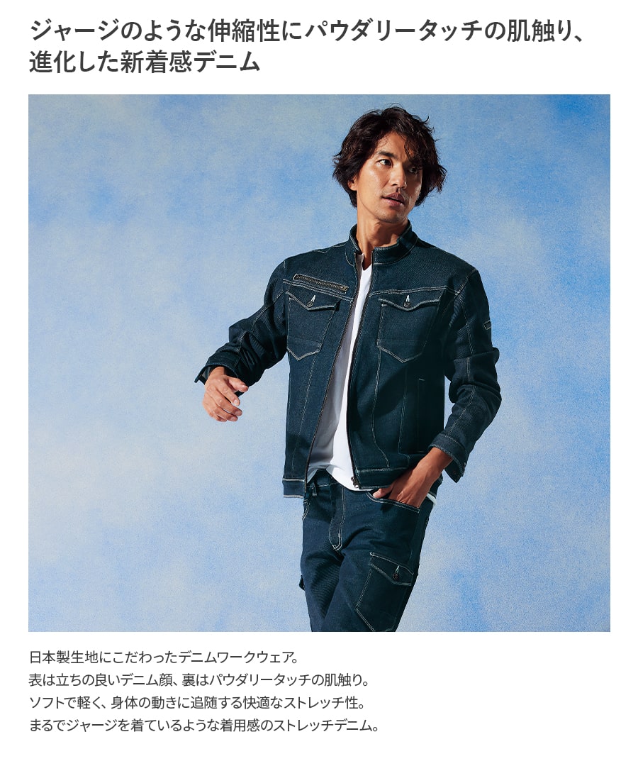 鎧-YOROI WORKS®- LIGHT ジャケット K130 | WORKWEAR LAB/ワーク