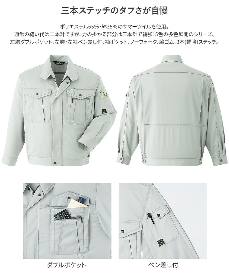長袖ブルゾン 069