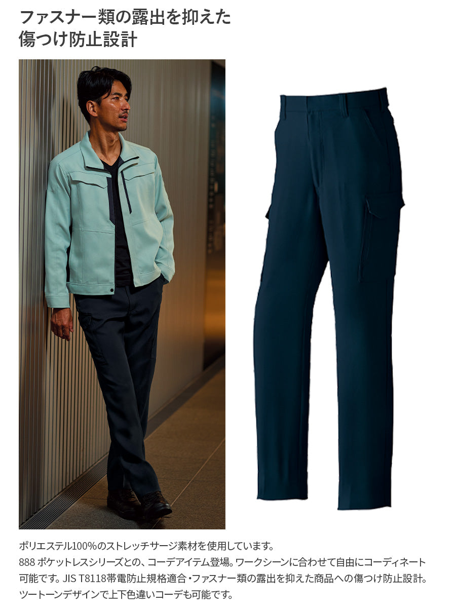 パンツ(ノータック) 882 | WORKWEAR LAB/ワークウエア・ラボ