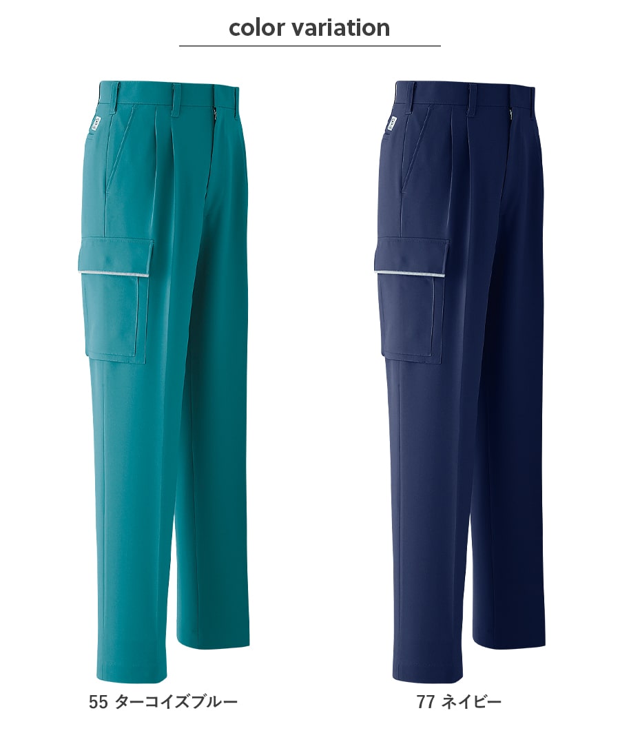 カーゴパンツ(ツータック) E9420 | WORKWEAR LAB/ワークウエア