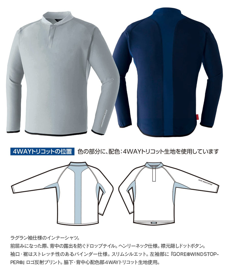 ウインドストッパー®シャツ 51034 WORKWEAR LAB/ワークウエア・ラボ – Asahichoの通販ならWORKWEAR LAB
