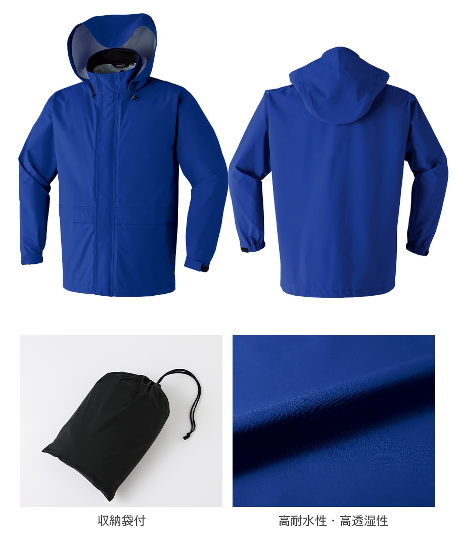 ゴアテックス レインジャケット 51029 | WORKWEAR LAB/ワークウエア