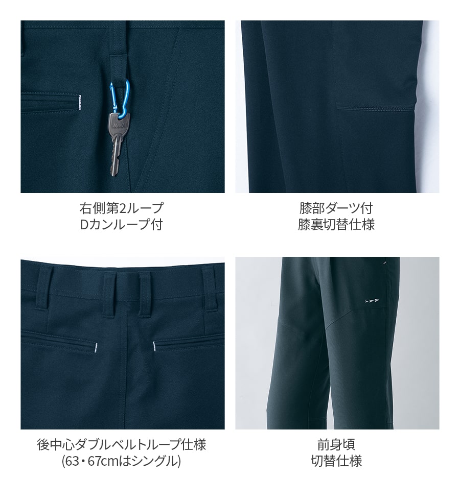 パンツ(ワンタック) 8315 | WORKWEAR LAB/ワークウエア・ラボ