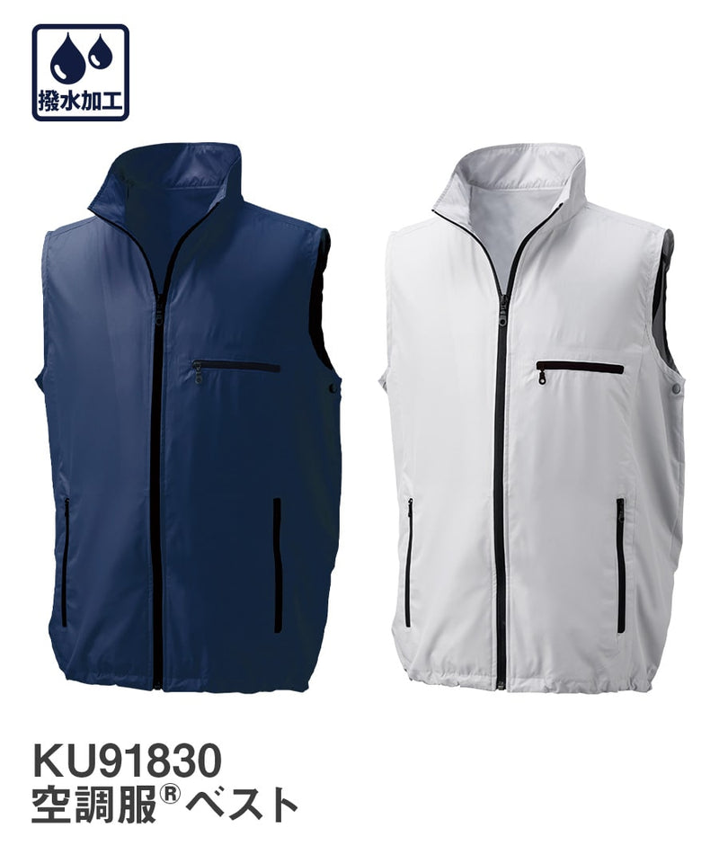 ベスト KU91830 空調服®スターターキット SK23021 WORKWEAR LAB/ワークウエア・ラボ –  Asahichoの通販ならWORKWEAR LAB