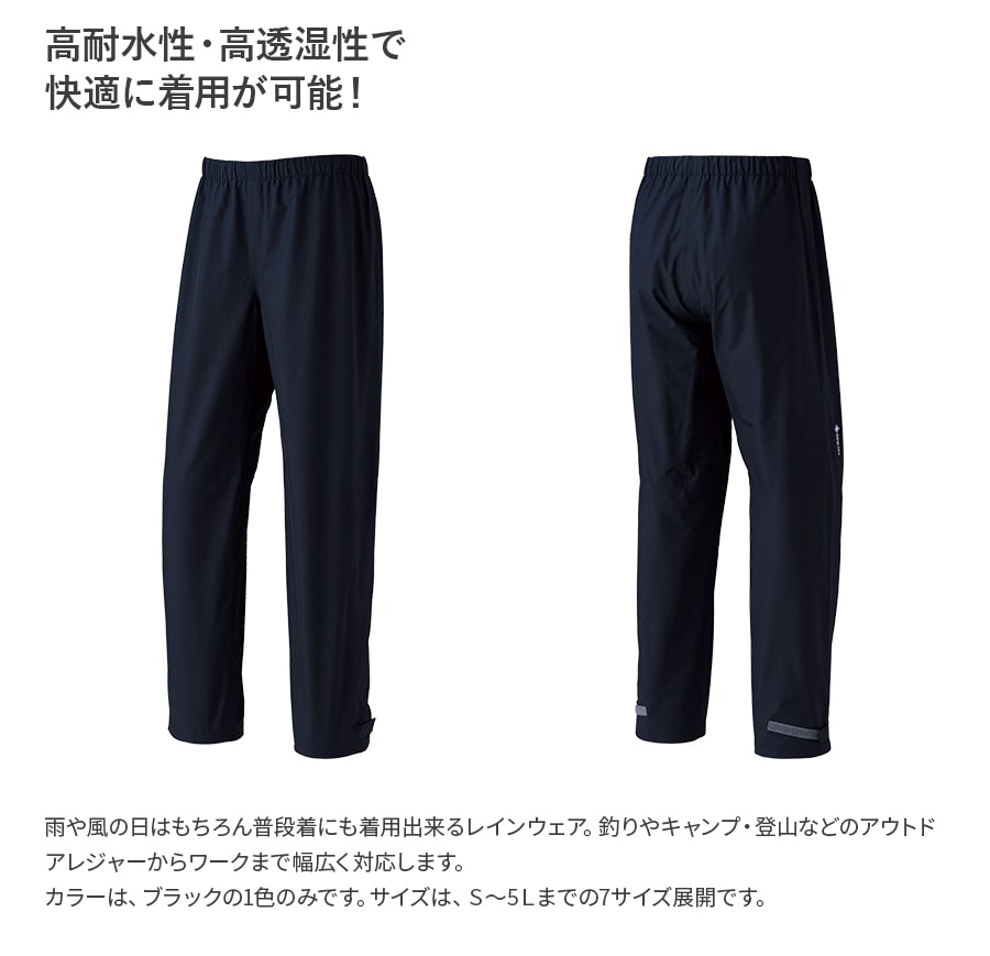 ✨送料無料　OCP ゴアテックスパンツMEDIUM 楽天市場】ゴアテックス パンツ ecwcsの通販