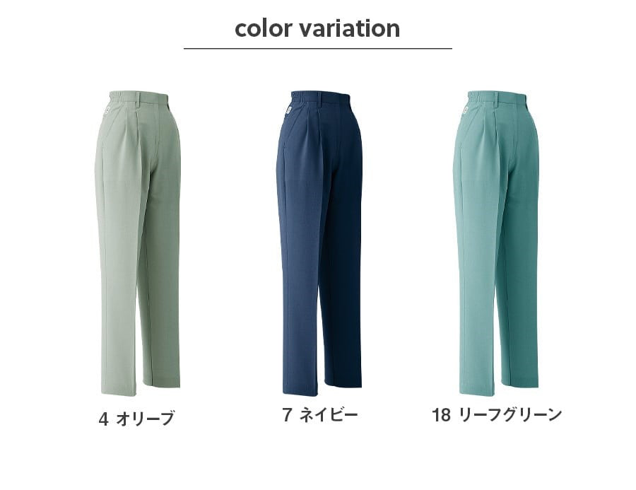レディースパンツ(ツータック脇シャーリング) E096 | WORKWEAR LAB