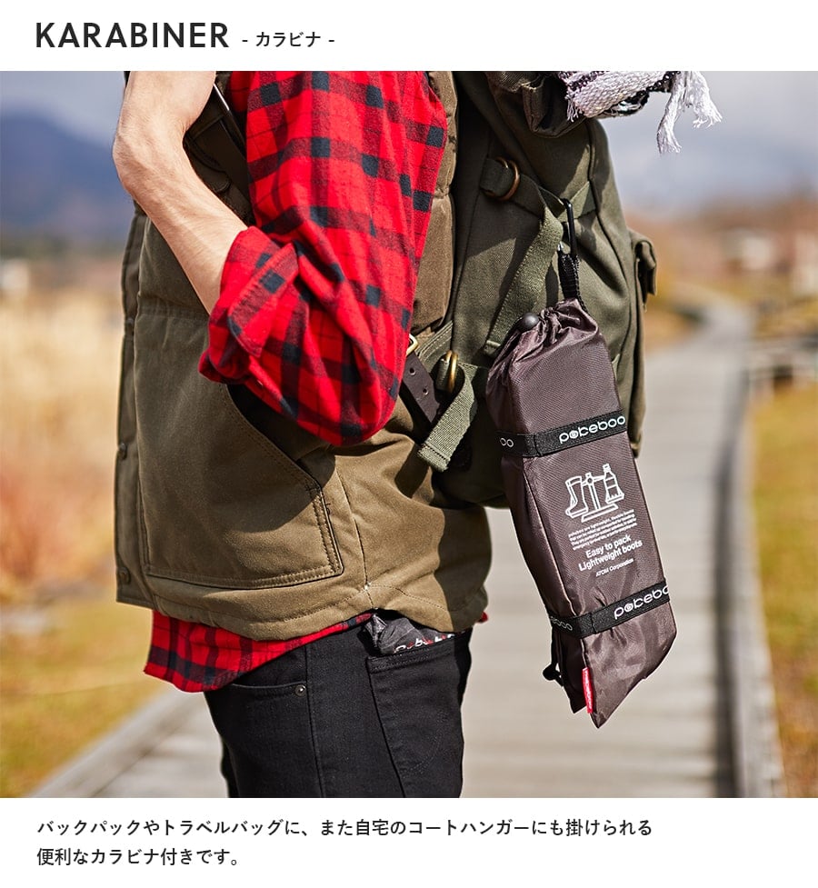 ポケブー 軽量折りたたみブーツ pokeboo | WORKWEAR LAB/ワークウエア 