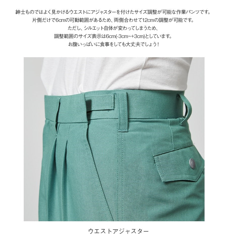 23年 MHL. サイドアジャスター ウォッシュド ツータック パンツ . detail_002_fd94d4d9-c3af-4e54-