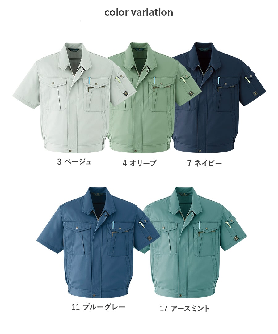 半袖ブルゾン 068 | WORKWEAR LAB/ワークウエア・ラボ – Asahicho プロ