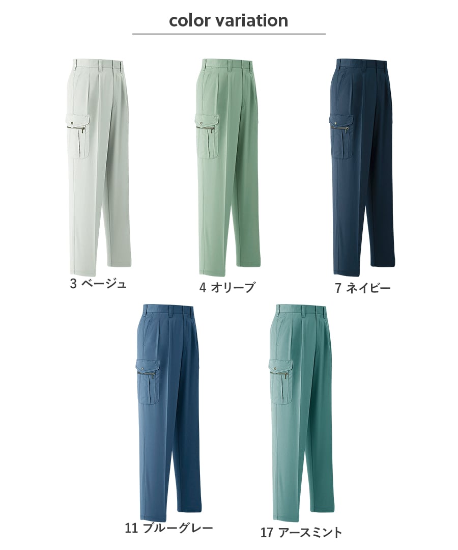 Stone  Washed カーゴパンツ早い者勝ち定価7.5万！ カーゴパンツ(ツータック) 073 | WORKWEAR LAB/ワークウエア
