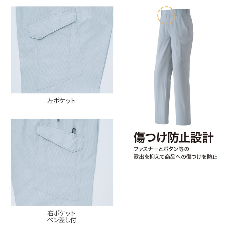 カーゴパンツ(ノータック) 8806 | WORKWEAR LAB/ワークウエア・ラボ