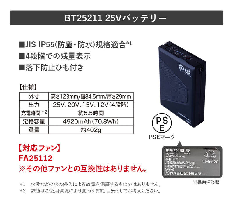 22-23 FLUX CV Mサイズ （FLUX CV 22-23 Mサイズ｜スポーツ