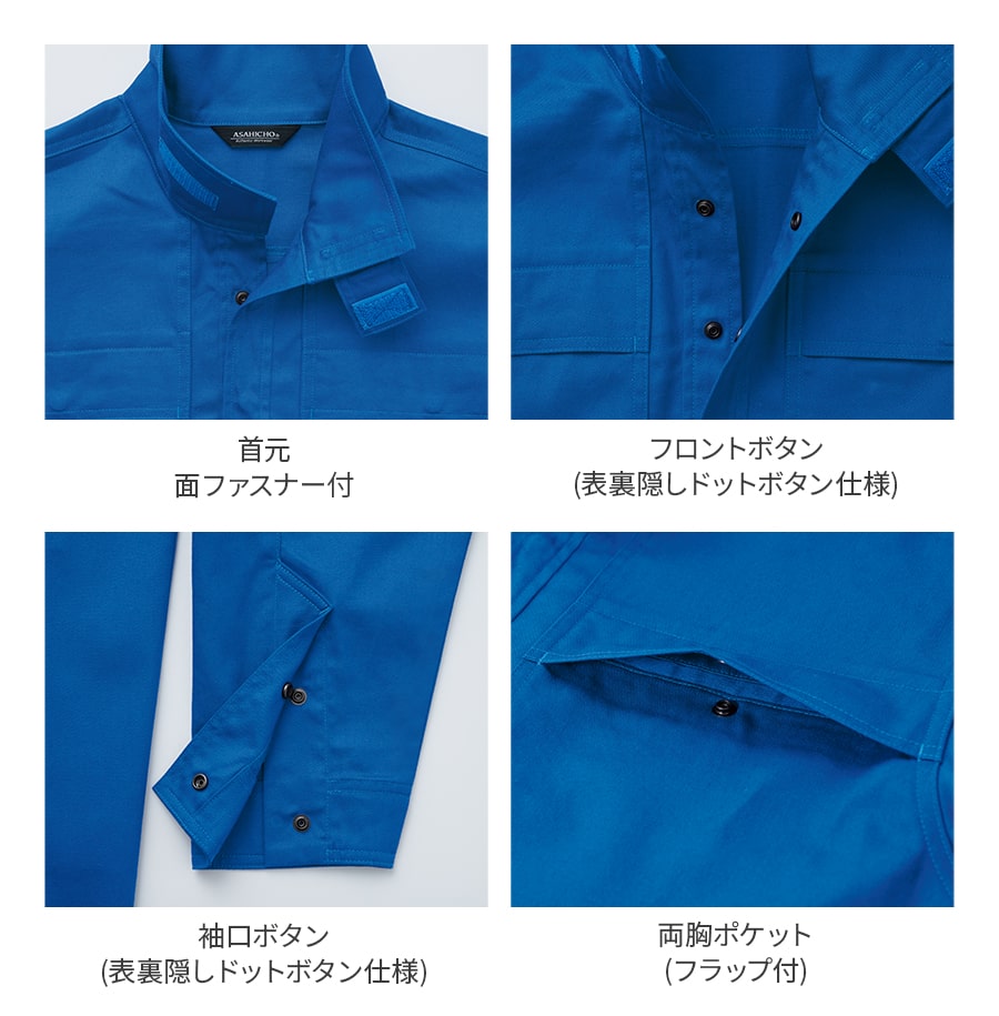 難燃長袖シャツ 3514 | WORKWEAR LAB/ワークウエア・ラボ – Asahicho