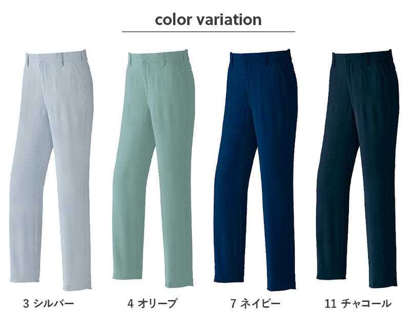 パンツ(ノータック) 881 秋冬用
