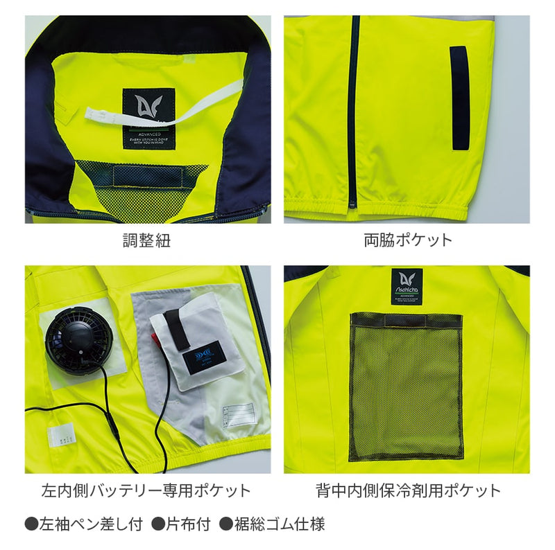 【フルセット】空調服®25Vスターターキット(ロングケーブル)+空調服®高視認長袖ブルゾン SK25012+9212