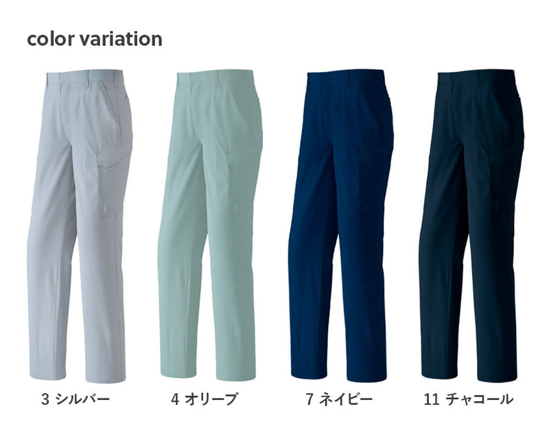 カーゴパンツ(ノータック) 8806 | WORKWEAR LAB/ワークウエア・ラボ