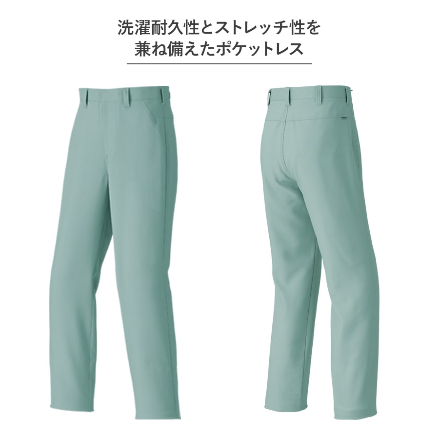ポケットレスパンツ(ノータック) 889 | WORKWEAR LAB/ワークウエア