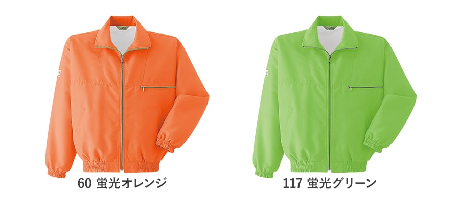 rdv o globe マスタードカラー ブルゾン rdv o globe マスタードカラー ブルゾン